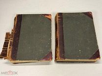 Старинная книга Ранке Человек 2 тома 1903 год KM