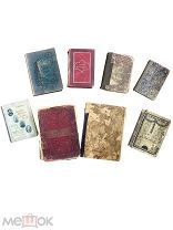 8 старинных книг одним лотом.