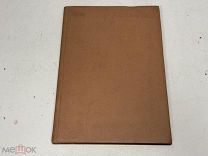 Старинная книга церковные распевы 19 век 04