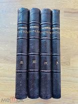 Сочинения Н. В. Гоголя Украшение полки, изд. А.Ф. Маркса 1893.