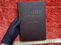 ФАМ- книга- Ленин Владимир Ильич - краткая биография - 1955г - - ДИН