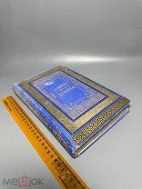 Сочинения епископа Игнатия Брянчанинова Текст Аскетическая проповедь и Письма к мирянам Т. 4. 1886