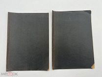 Старинная книга Тальони в Петербурге (1837-1842).! П