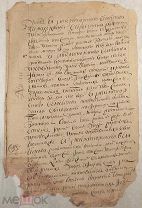 Екатерина II. Указ по Суздальской епархии. 1763.