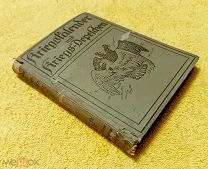 1916 г. Первая Мировая Война. Немецкий Военный Календарь и Военные Донесения 1914/1916.