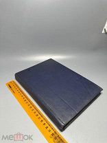 Творения Кв. Септ. Флор. Тертуллиана Апологетические сочинения Тертуллиана Т1-3.