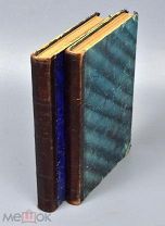 Книга. «Полное Собрание Сочинений Н.Г. Помяловского». Том № 1 и 2. 1912 год.(Лот Б257-3) КВ?