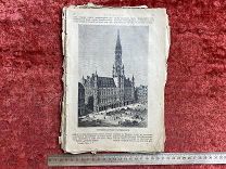 ФАМ- 20 Страницы от царской книги - - ВУК