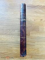 Введение в философию Проф. Г. Челпанов. Киев 1907.