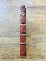 Лес рубят, щепки летят Сочинения А. Михайлова. Прижизненное издание. 1896.