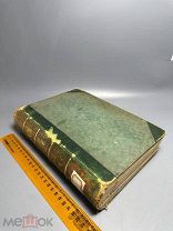 Полный православный богословский энциклопедический словарь Т. 1. 1913 г.