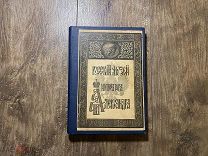 Каталог Русского музея Императора Александра lll 1899 год