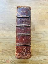 Параллельный словари Часть первая. 1896.