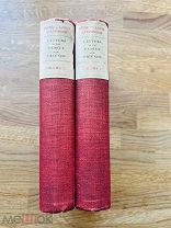 Письма Роберта Льюиса Стивенсона. Его семье и друзьям. Лондон 1899.