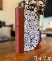 Редкое,Прижизненное изд.Льюиса «На берегу моря»1876г.