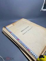 [Автограф] Успенский А.И. Императорский зимний дворец. Т-1.