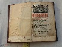 РАСПРОДАЖА редкая ЦЕРКОВНАЯ книга СЛУЖБА акафист молитва ПСАЛТЫРЬ старинный 18-19 век № 29
