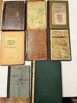 8 дореволюционных книг по философии,!