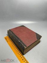 [Полный комплект] Берсье, Е. Беседы / [пер. протоиерея А.П. Мальцева]. [В 5 т.] 1890-1902.