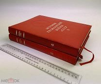 История гражданской войны в СССР. Том 4-5. 1959-1960 гг.!
