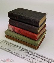 Пять церковных книг. На иностранном языке. 1898-1938 год. Мини формат. С 1 р