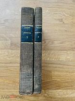 История европейской литературы, XV и XVI столетий. Тип. Тип. академии наук 1839.