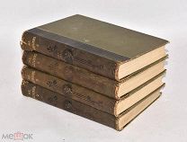 Книга «ПСС М.Е.Салтыкова, Н.Щедрина» Том №2-5. 1910 год. (Лот W240) КВ?