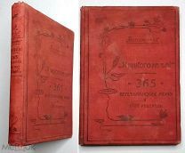 [1000 рецептов] ВЕГЕТАРИАНКА. « Я НИКОГО НЕ ЕМ» 1906. Первое издание! Издательский!