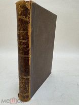 [МЕЧТА ИНЖЕНЕРА] Гедер Г. Конструирование и расчеты. Пособие. СПб. 1904.