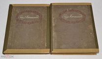 Книга «ПСС Гюи Де Мопассан» 2шт. Том 3,8,9. До 1917 года(Лот S688) 5552-1