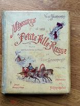 Вера Елиховская. Воспоминания русской маленькой девочки. Париж (около 1896).