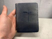 Старинная книга Служба и акафист Святому Архангелу Михаилу до 1917 04