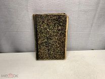 Старинная книга Люцифер Карл Френцель1880 год K1