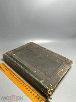 Смирнов П.А. Церковная проповедь на двунадесятые праздники. Ч. 2. 1904 г.