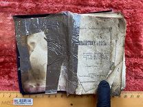 ОЛЕ - Царская церковная книга - Молитвослов 1911г - бархатная обложка - - ПЛО
