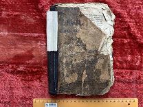 ОЛЕ- старинная книга- - ГОН