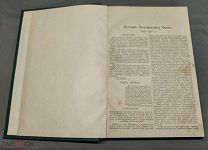 ОБ Старинная книга История Пугачевского Бунта 1833-1834г Собрание сочинений Пушкина 19-20в!