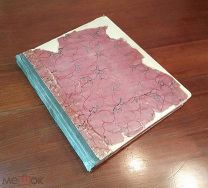 Журнал АЛКОНОСТ книга первая 1911 год Памяти Веры Комиссаржевской