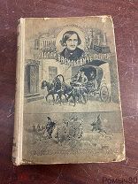 ГОГОЛЬ Сочинения Изд СПБ Городской Думы 1914 отличное состояние.!
