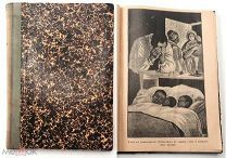 Бичер- Стоу. ХИЖИНА ДЯДИ ТОМА. 1901. ( Прекрасно ил. издание)