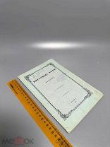 Редкость. Снегирев И.М. Крестные ходы в Москве 1861г.