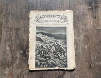 Старинный журнал 1904 год Война с Японией Корабли РИФ ИНТЕРЕСНО!!