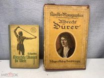 2 старинные книги на немецком языке K1
