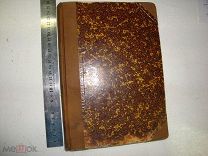 книга оперативная хирургия рисунки БЕРЛИН