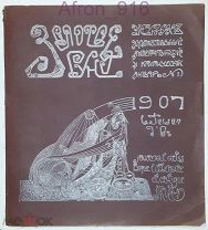 Журнал «ЗОЛОТОЕ РУНО» 1907 г. Январь.