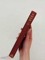The Galley Slave’s Ring or the family of Lebrenn 1911 г.