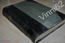 Ратцель Земля и Жизнь Сравнительное землеведение Т.2 1906