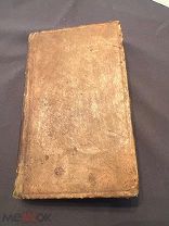 Книга старинная собрание сочинений Вольтер Voltaire 1792 71 том