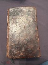 Книга старинная театр Пьера Корнеля 1747