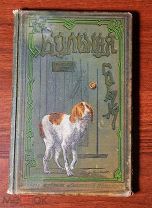 БОЛЬНАЯ СОБАКА 1903. Охотничий вестник. Под редакцией В.С. Михайлова.!